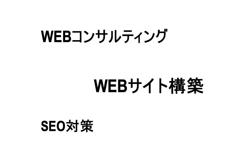 WEB AI Need to digitize